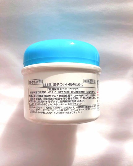 クリーム/キュレル/ボディクリームを使ったクチコミ(2枚目)