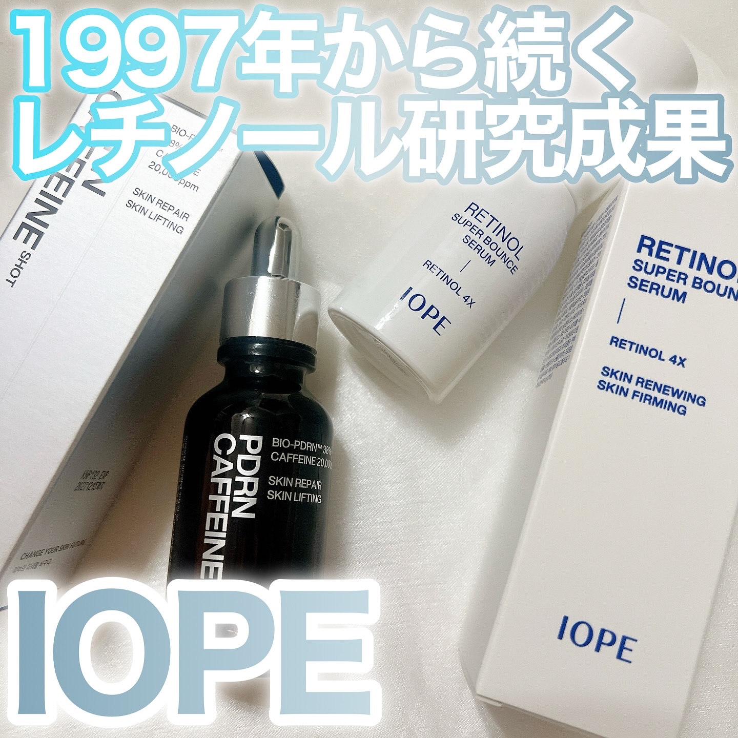 PDRNカフェインショット/IOPE/美容液を使ったクチコミ（1枚目）