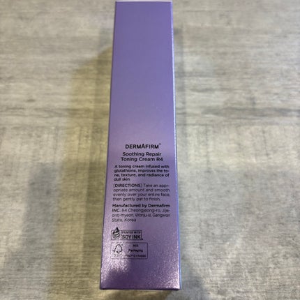 スージングリペア トーニングクリーム/ダーマファーム/フェイスクリームを使ったクチコミ(5枚目)