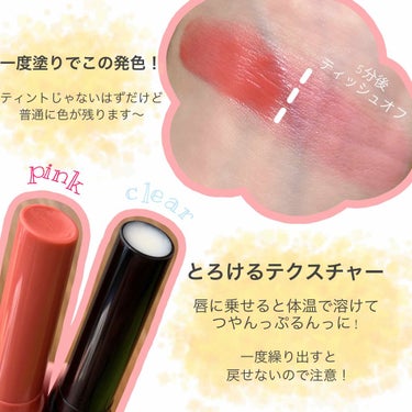 3CE PLUMPING LIPS/3CE/リップグロスを使ったクチコミ（2枚目）