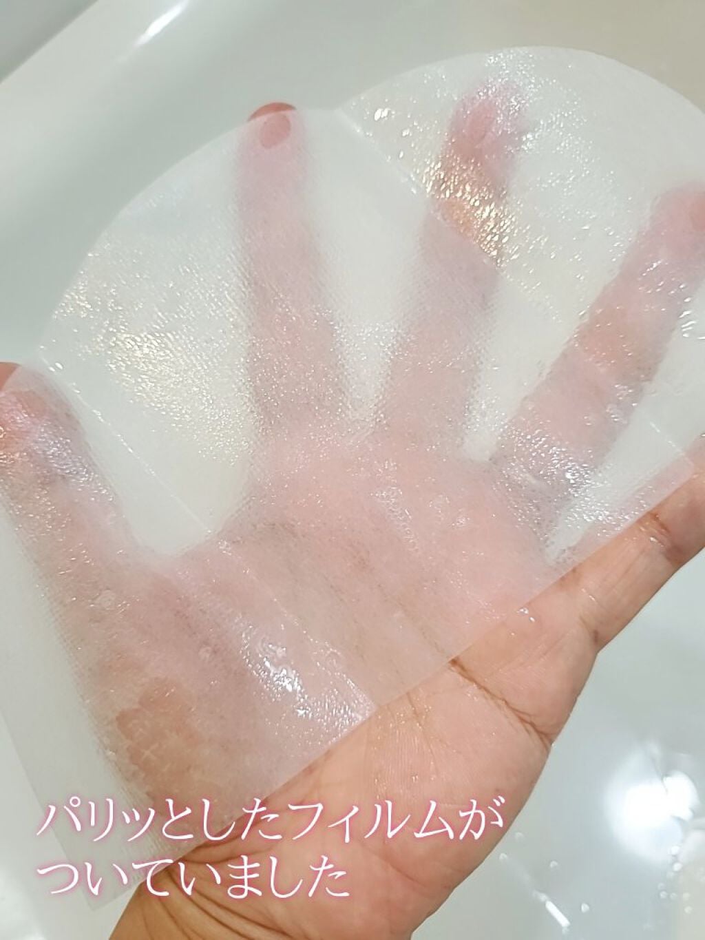 ピンクティーツリーマスクパック/APLIN/シートマスク・パックを使ったクチコミ(3枚目)