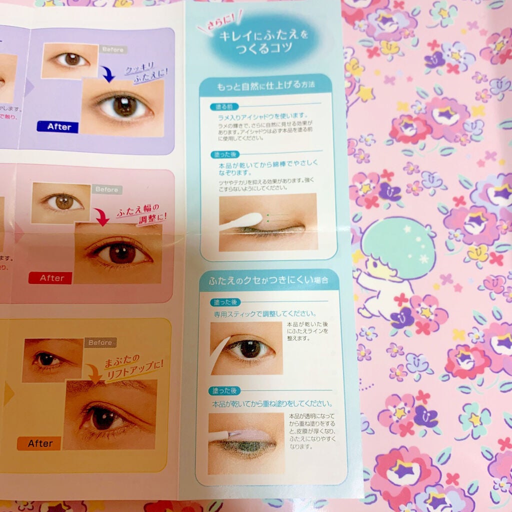 オリシキ アイリッドスキンフィルム /D-UP/二重まぶた用アイテムを使ったクチコミ(3枚目)