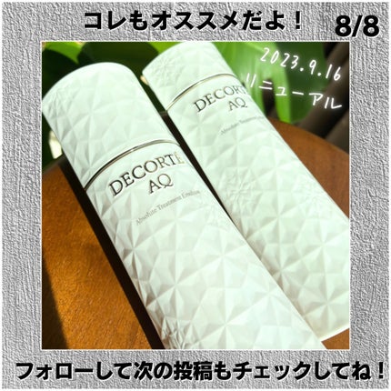 newtra vc10 フェイスマスク/newtra vc/シートマスク・パックを使ったクチコミ(8枚目)