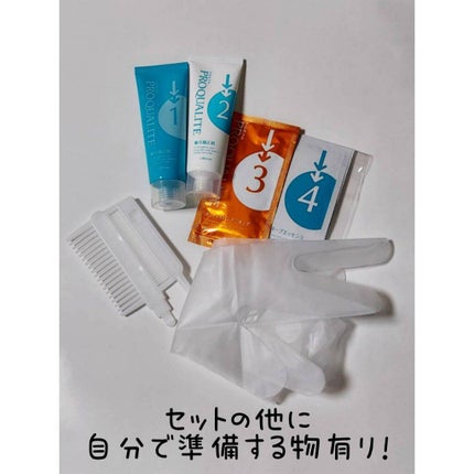 縮毛矯正セット(ショート・部分用)/プロカリテ/その他を使ったクチコミ(3枚目)