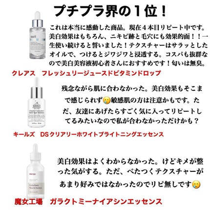 ジェノプティクス オーラ エッセンス/SK-II/美容液を使ったクチコミ(3枚目)