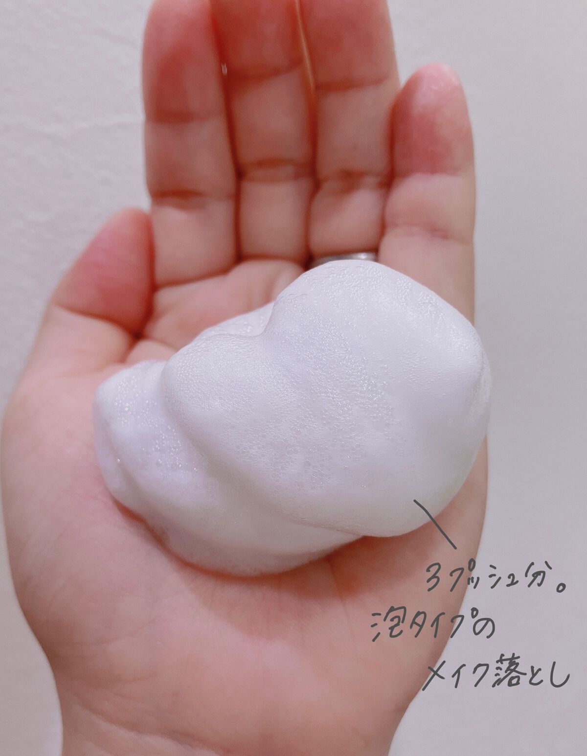 泡クリームメイク落とし/ビオレ/クレンジングクリームを使ったクチコミ（2枚目）