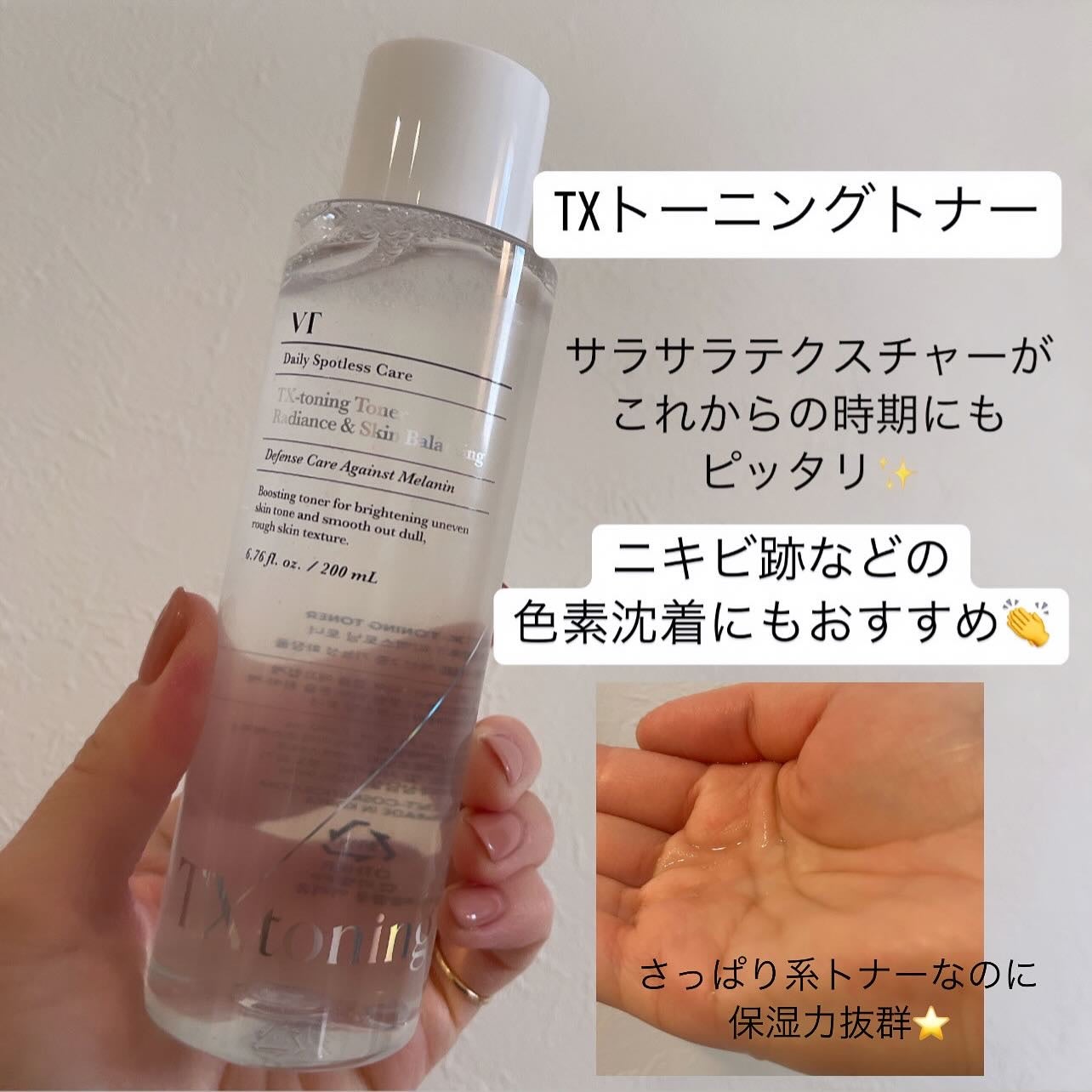 bibiko_e on LIPS 「かわいいの大好きな人はVTに注目👀‼️2025年最初のQoo1..」(3枚目)