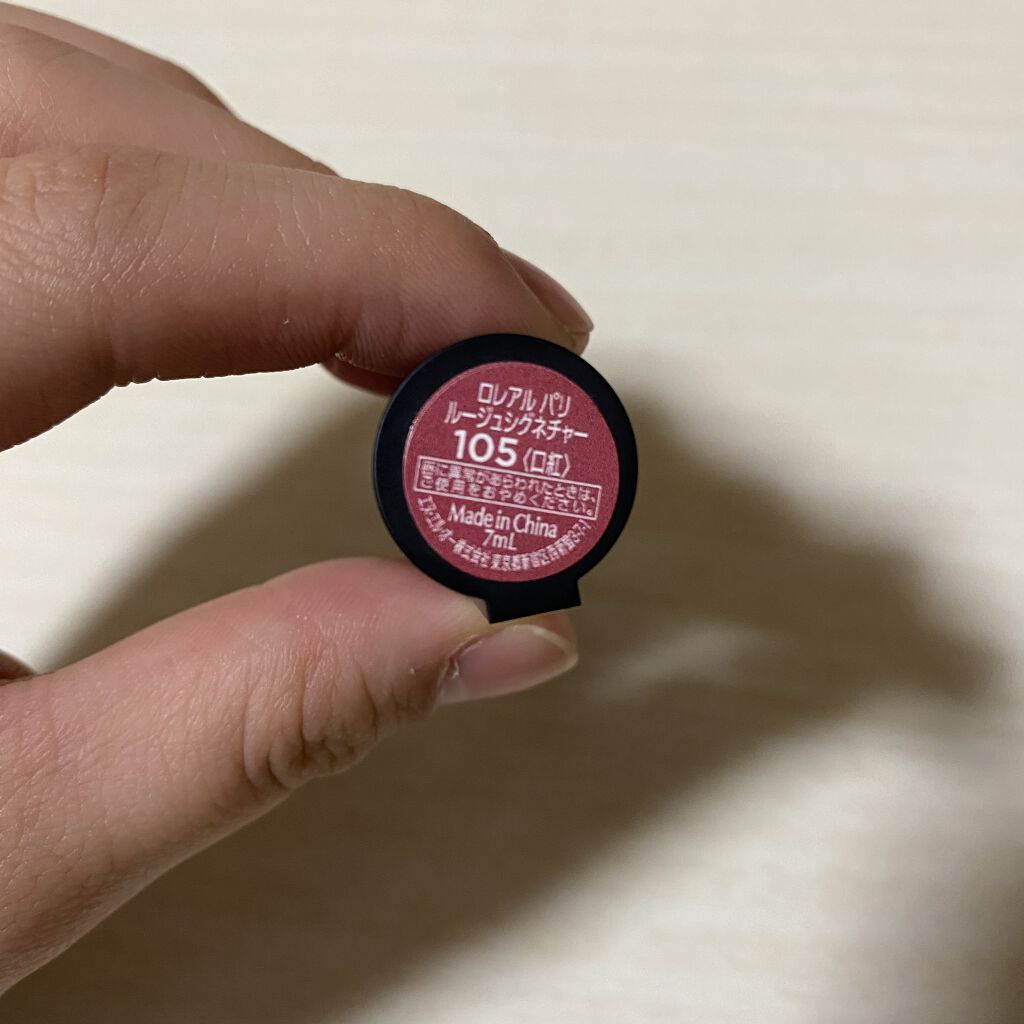 ルージュシグネチャー /ロレアル パリ/リップグロスを使ったクチコミ（2枚目）