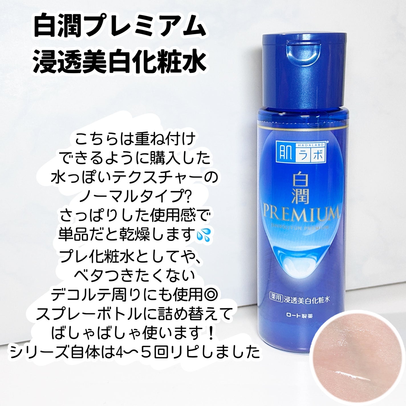 ホットジェルクレンズ/UNO/その他洗顔料を使ったクチコミ(4枚目)