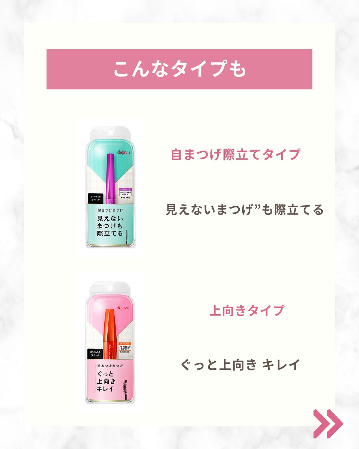 「塗るつけまつげ」ロングタイプ/デジャヴュ/マスカラを使ったクチコミ(6枚目)