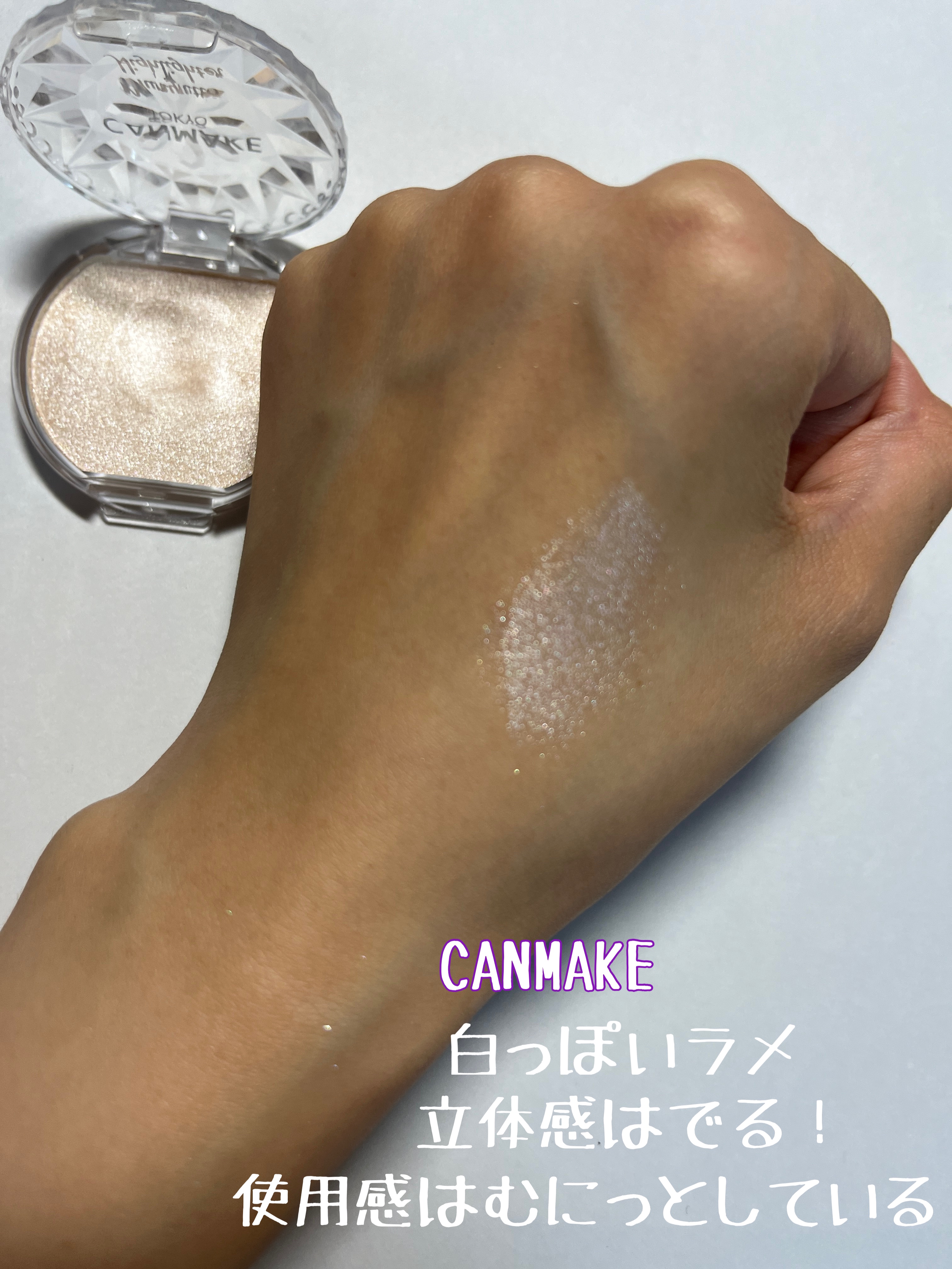 シピシピ ブリンブリンハイライター　/CipiCipi/パウダーハイライトを使ったクチコミ（3枚目）