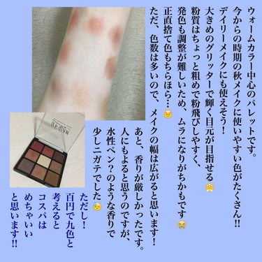 UR GLAM　BLOOMING EYE COLOR PALETTE/U R GLAM/アイシャドウパレットを使ったクチコミ（2枚目）