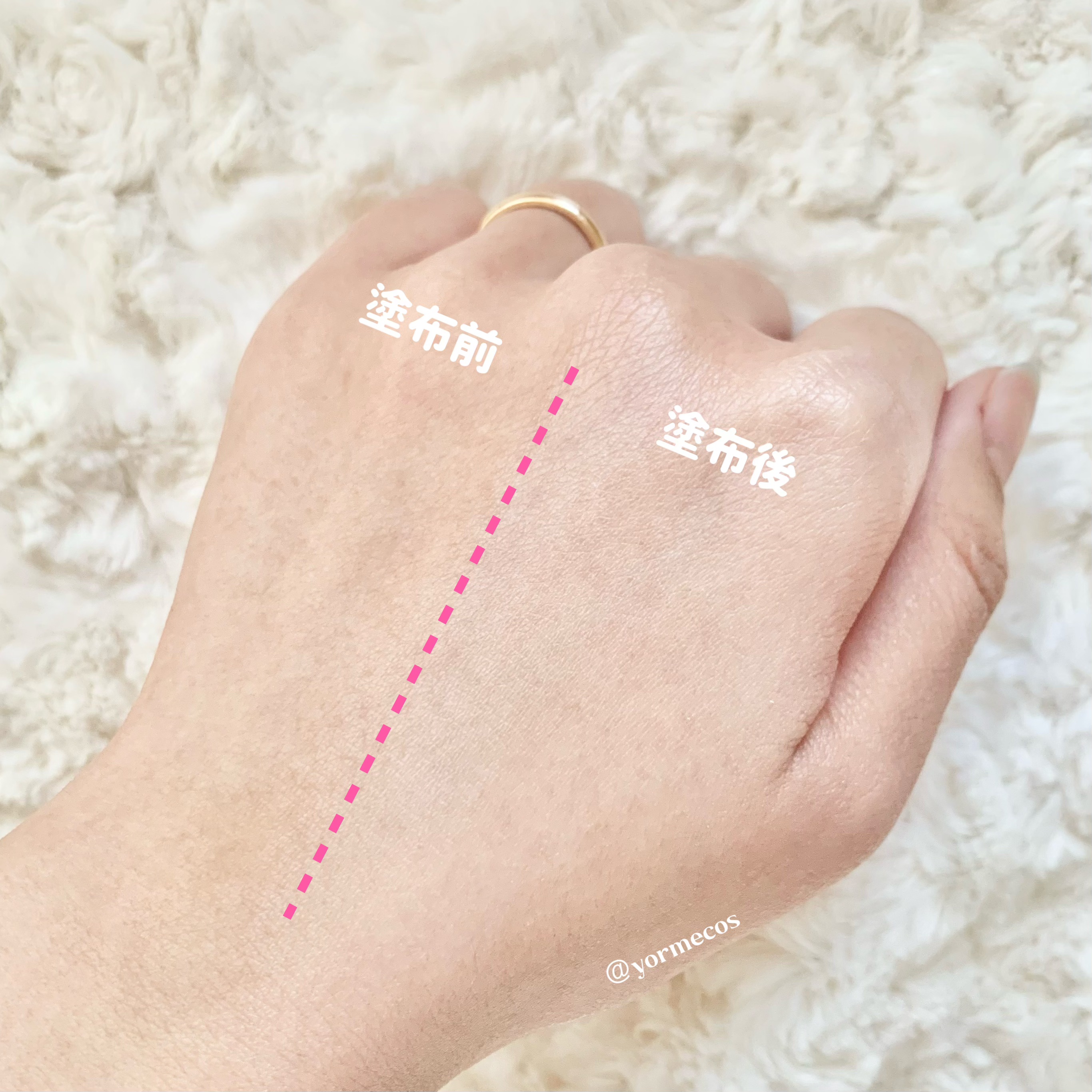 を使ったクチコミ（3枚目）