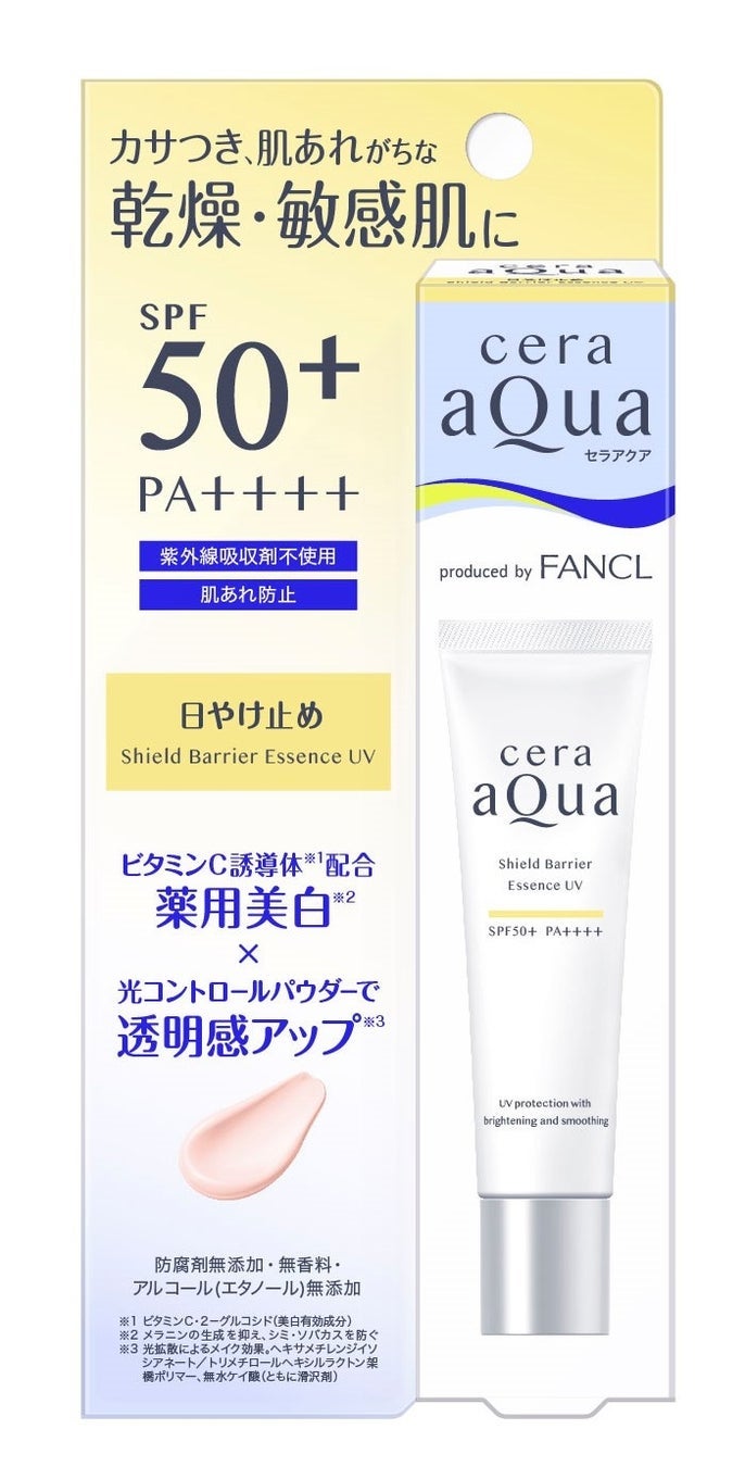 セラアクア シールドバリアエッセンスUV<医薬部外品> セラアクア