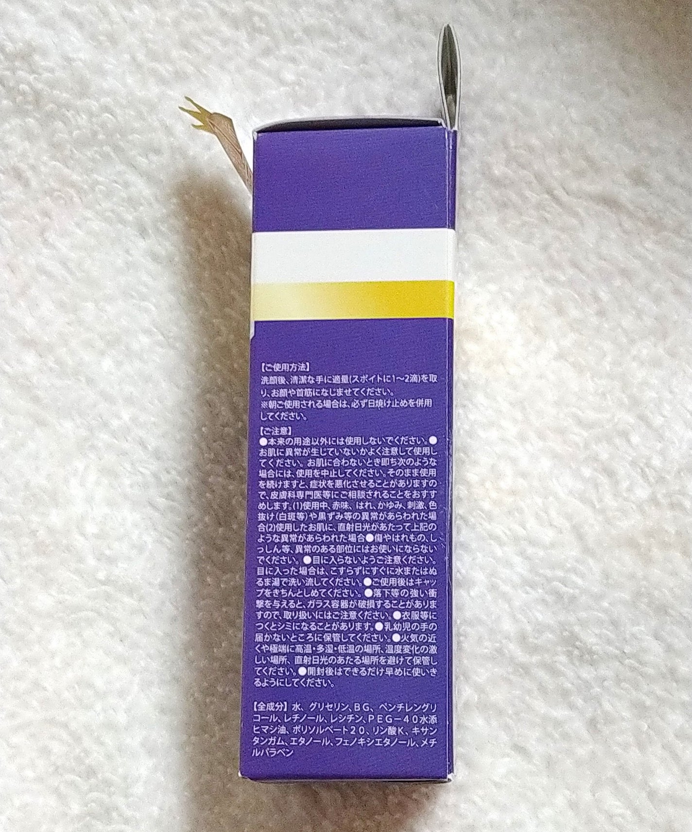 Sリッチエッセンス レチノール/ピコモンテ/美容液を使ったクチコミ(2枚目)