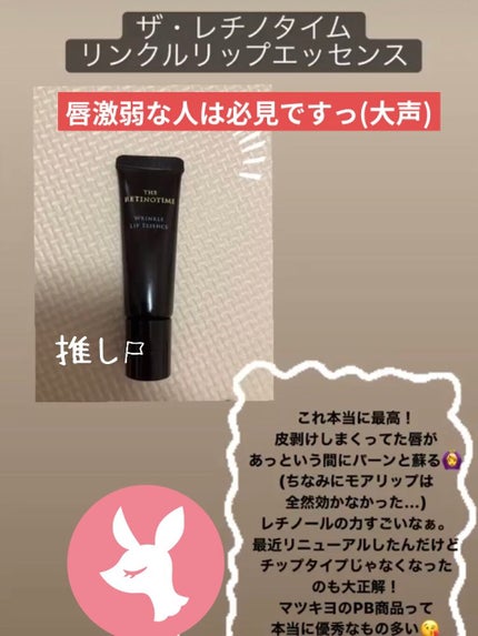 を使ったクチコミ(1枚目)