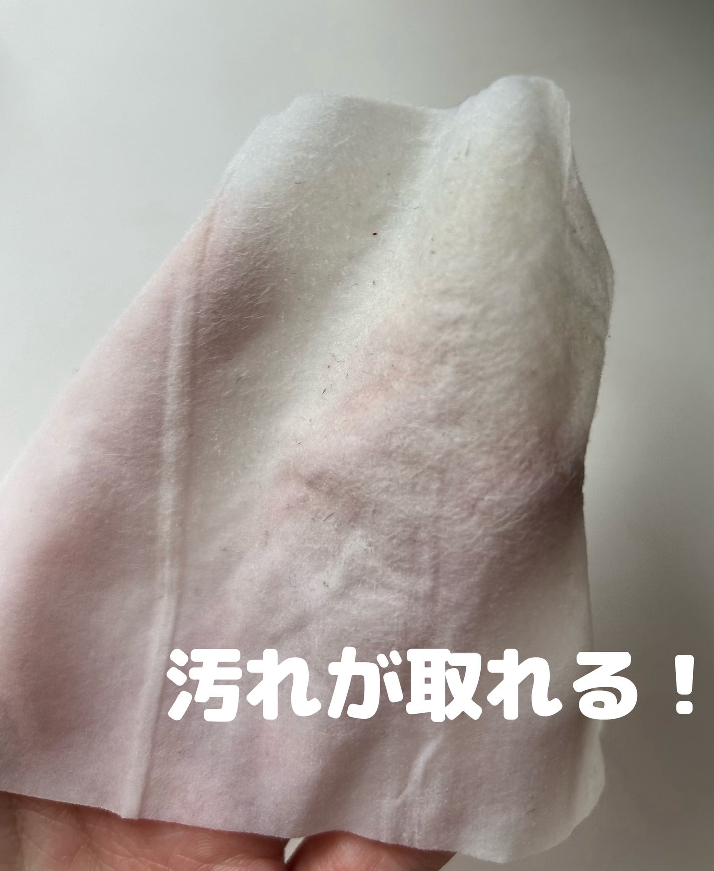 朝用ふき取り化粧水シート/ズボラボ/拭き取り化粧水を使ったクチコミ(2枚目)