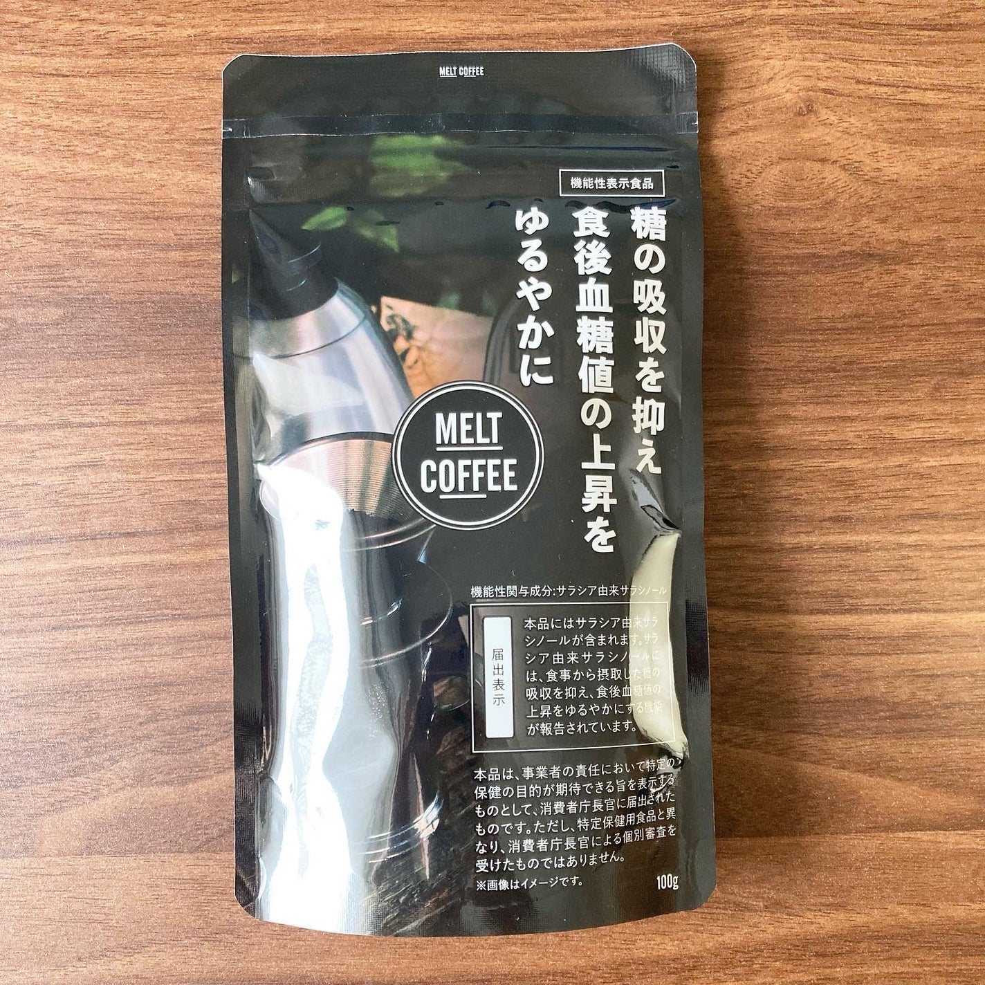 yukiko on LIPS 「.MELTCOFFEE手軽に糖質をコントロールしたい方におすす..」(2枚目)