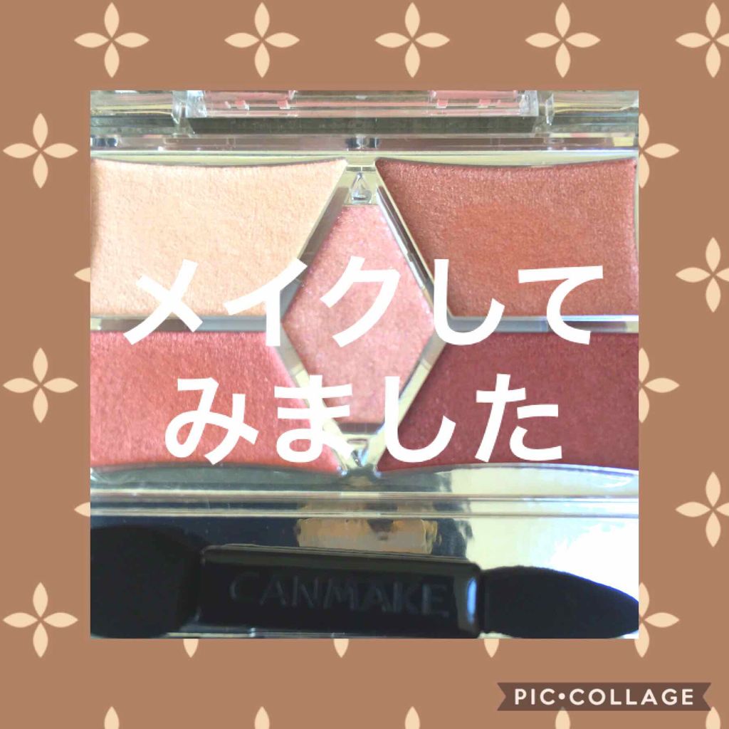 【旧品】パーフェクトスタイリストアイズ/キャンメイク/アイシャドウパレットを使ったクチコミ(1枚目)