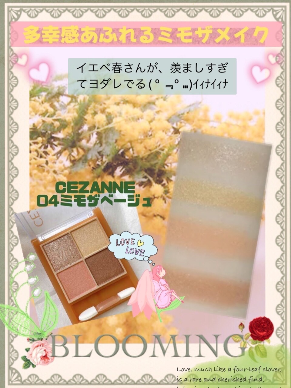 ベージュトーンアイシャドウ/CEZANNE/アイシャドウパレットを使ったクチコミ（1枚目）