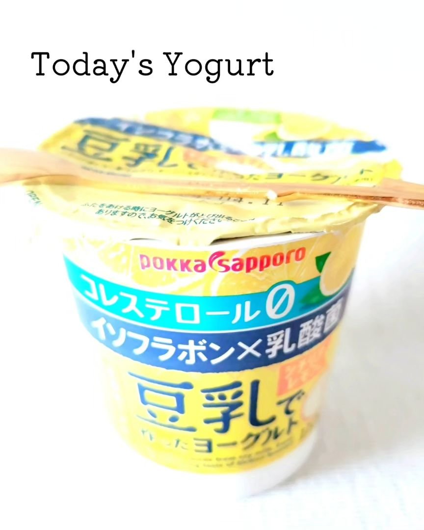 豆乳で作ったヨーグルト/Pokka Sapporo (ポッカサッポロ)/ヨーグルトを使ったクチコミ（1枚目）