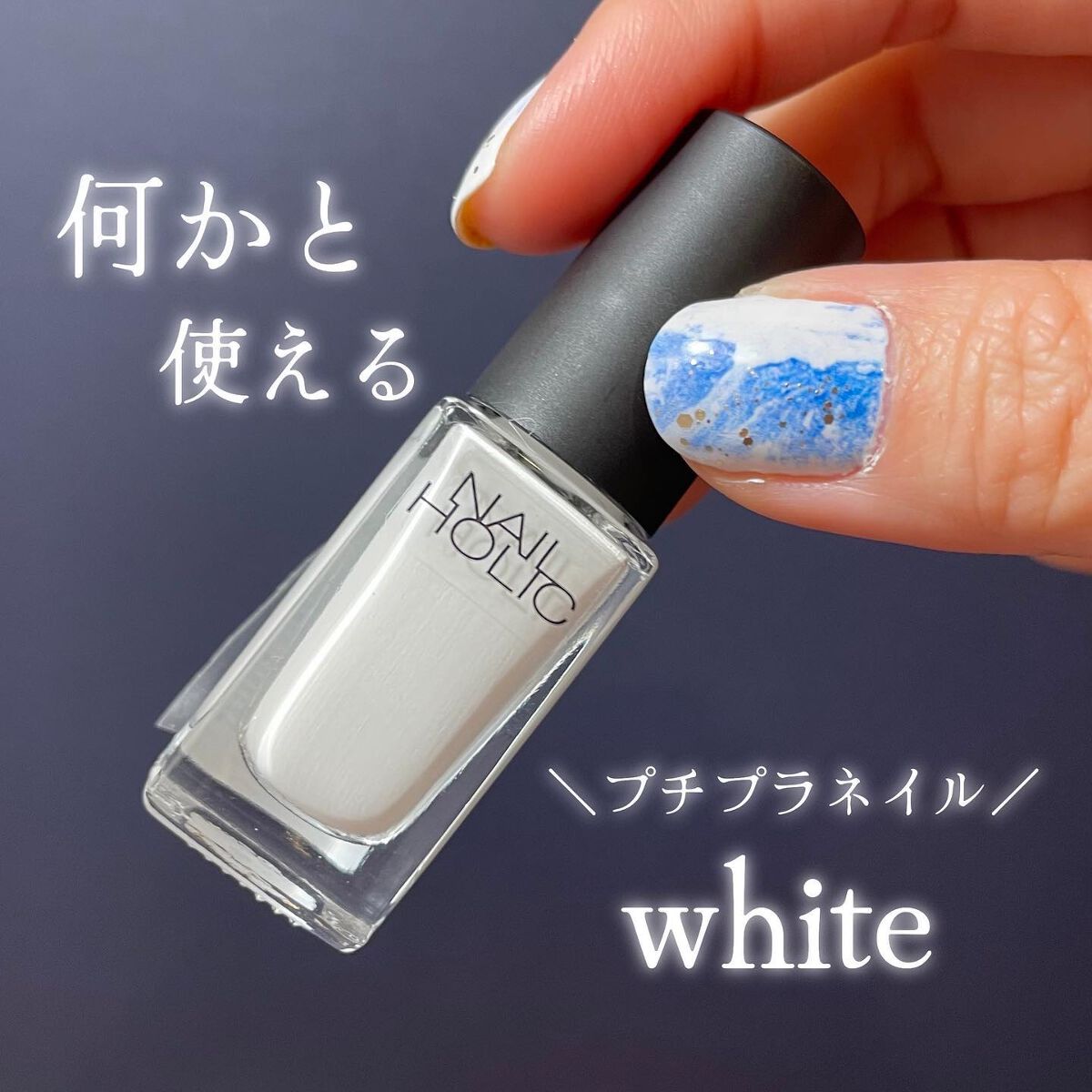 ホワイトネイルのネイルデザイン】ネイルホリック Classic color
