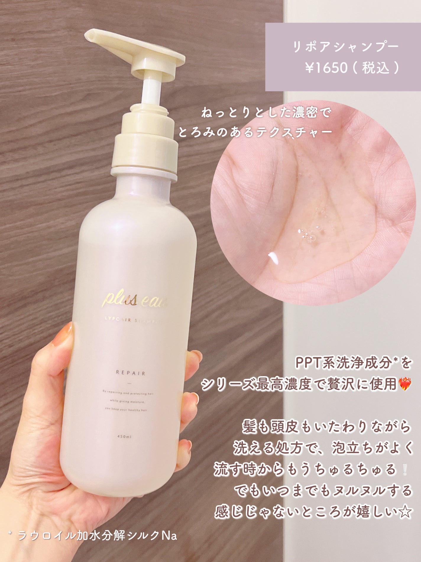 ãªãã¢ã·ã£ã³ããŒ/ãªãã¢ããªãŒãã¡ã³ã/plus eau/åžè²©ã·ã£ã³ããŒã䜿ã£ãã¯ãã³ãïŒ3æç®ïŒ