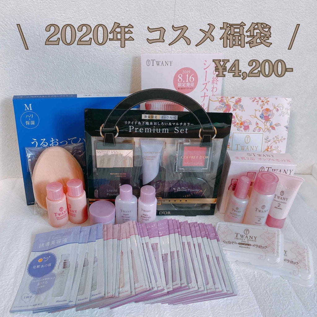 リフォルムグロウ リクイドUV ホリデーコレクションa/コフレドール/その他キットセットを使ったクチコミ(1枚目)