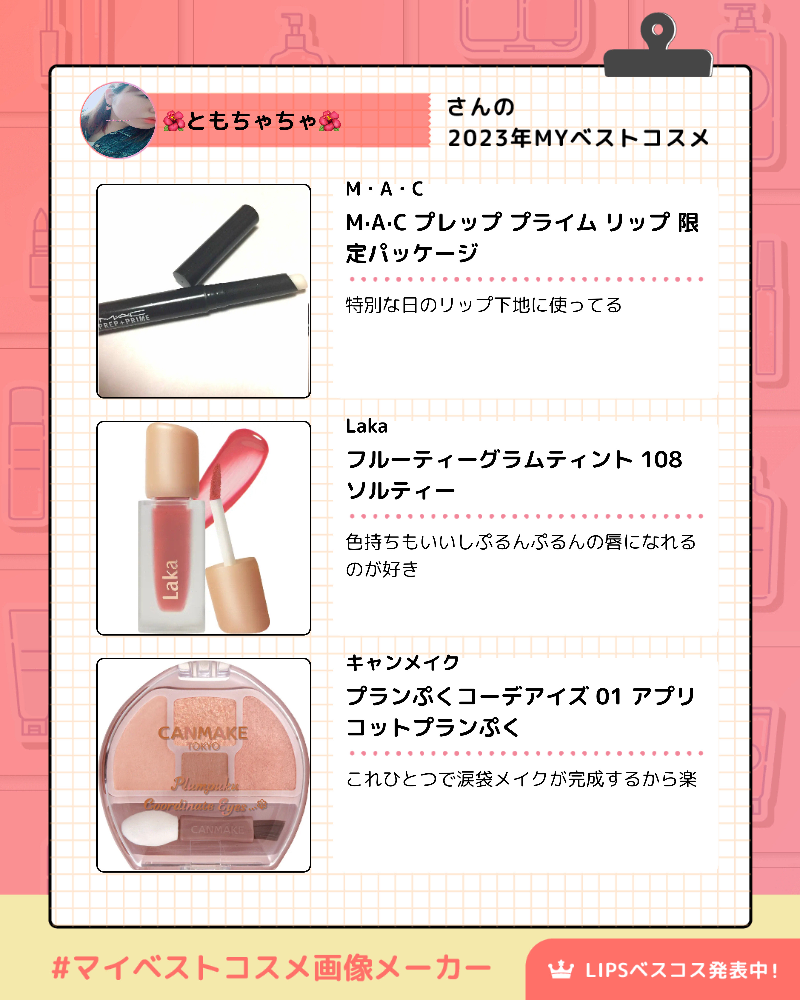 アイシャドウベース/キャンメイク/アイシャドウベースを使ったクチコミ（2枚目）