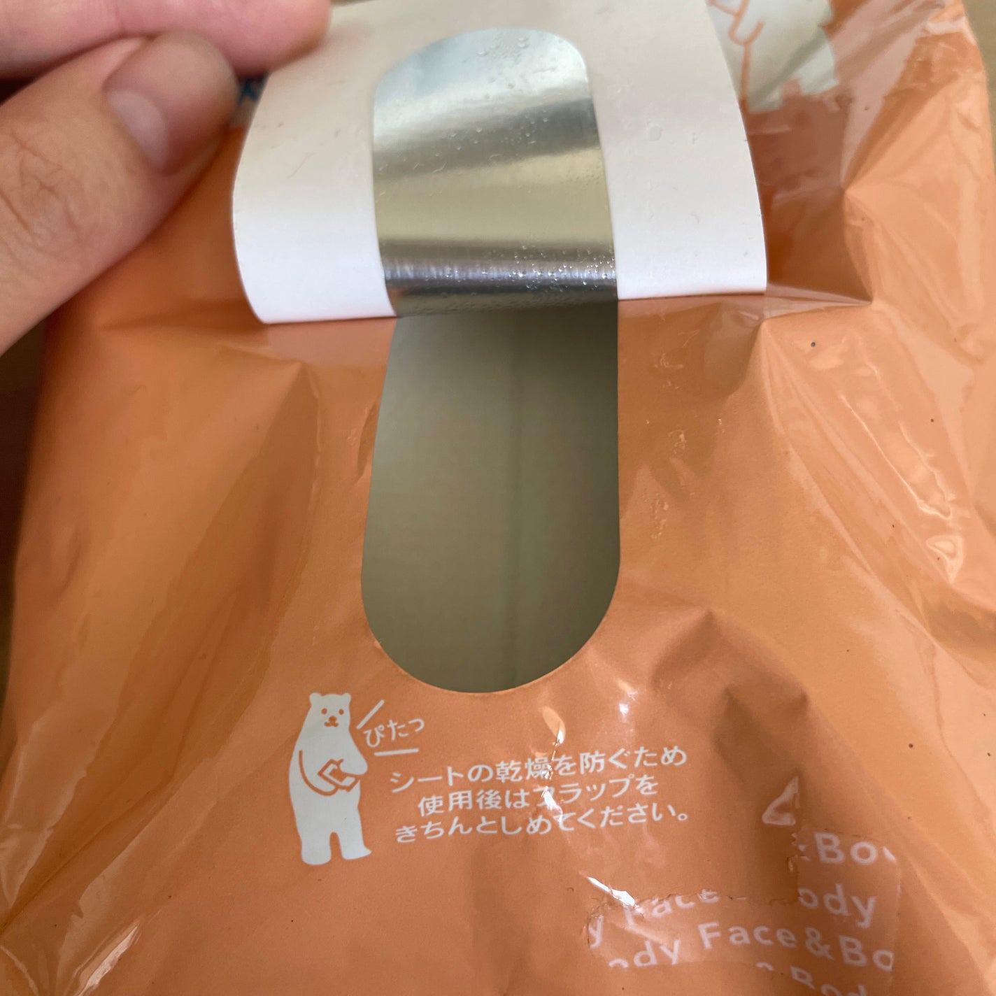 ボディシート (せっけん)/シーブリーズ/ボディシートを使ったクチコミ(2枚目)
