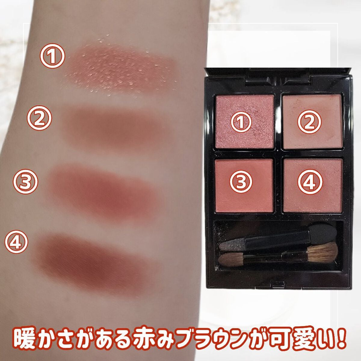 アディクション ザ アイシャドウ パレット/ADDICTION/アイシャドウパレットを使ったクチコミ(4枚目)