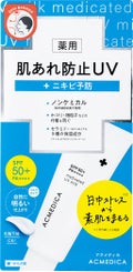 ナリスアップアクメディカ 薬用 UVミルク