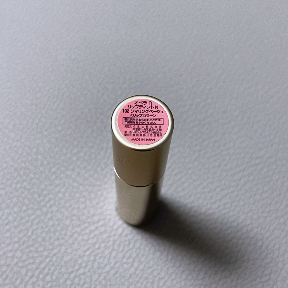 オペラ リップティント N/OPERA/リップティントを使ったクチコミ（2枚目）