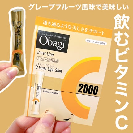 インナーリポショット/オバジ/美容サプリメントを使ったクチコミ(1枚目)