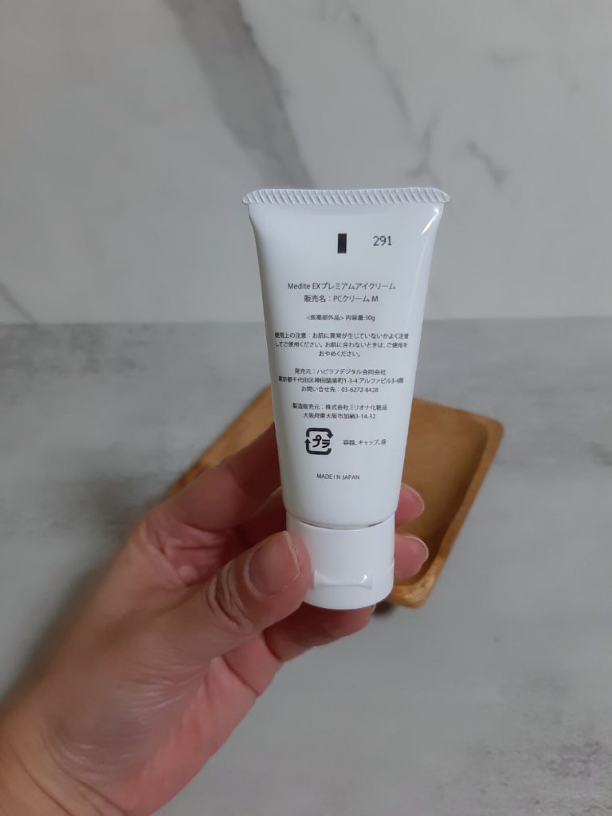 を使ったクチコミ（2枚目）