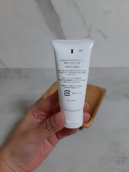 を使ったクチコミ(2枚目)