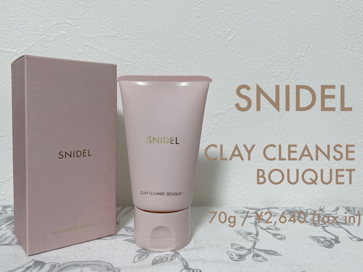 クレイ クレンズ ブーケ/SNIDEL BEAUTY/その他洗顔料を使ったクチコミ(4枚目)