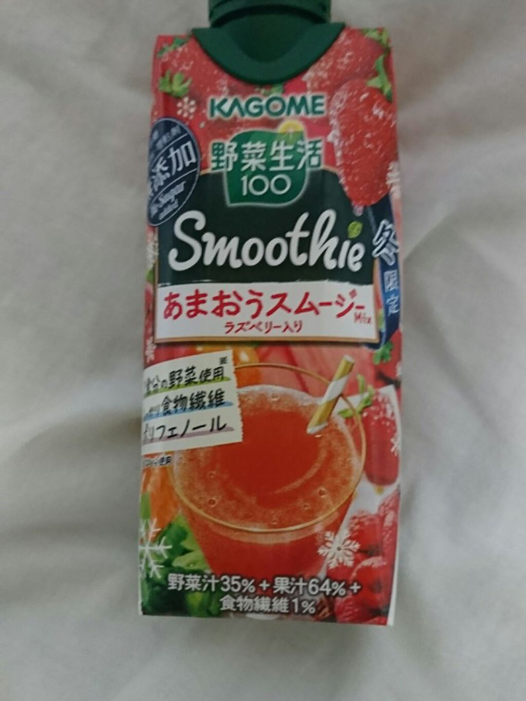 野菜生活100 Smoorhie あまおうスムージーMIX ラズベリー入り/野菜生活100/野菜ジュースを使ったクチコミ(1枚目)