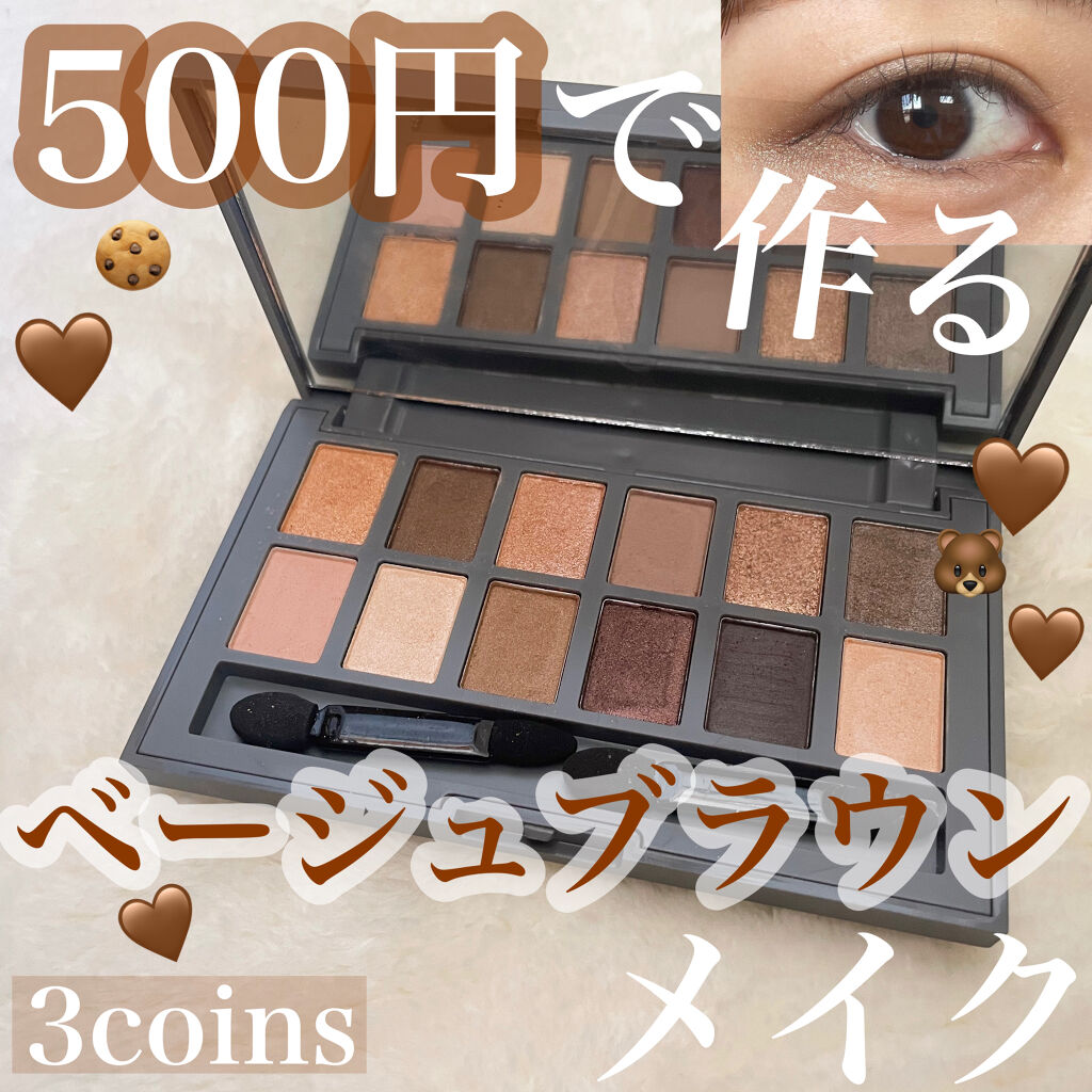 and U アイシャドウパレット/and U/アイシャドウパレットを使ったクチコミ（1枚目）