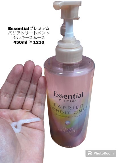 エッセンシャルプレミアム バリアシャンプー・コンディショナー シルキー&スムース/エッセンシャル/市販シャンプーを使ったクチコミ(3枚目)