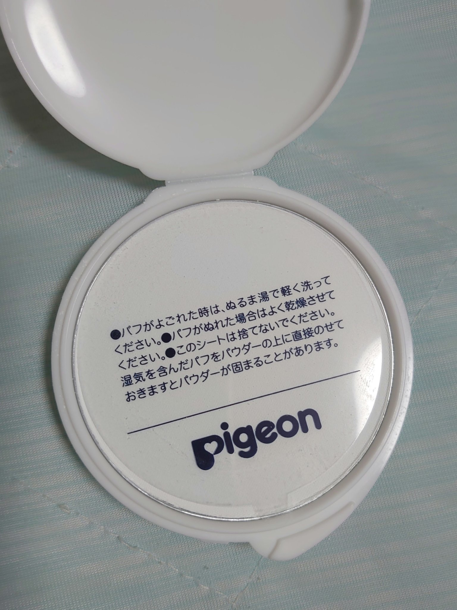 薬用固形パウダー/ピジョン/ボディパウダーを使ったクチコミ（3枚目）