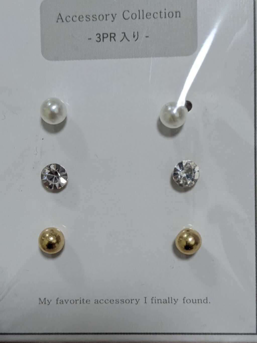 リングアクセサリー/セリア/その他を使ったクチコミ（2枚目）