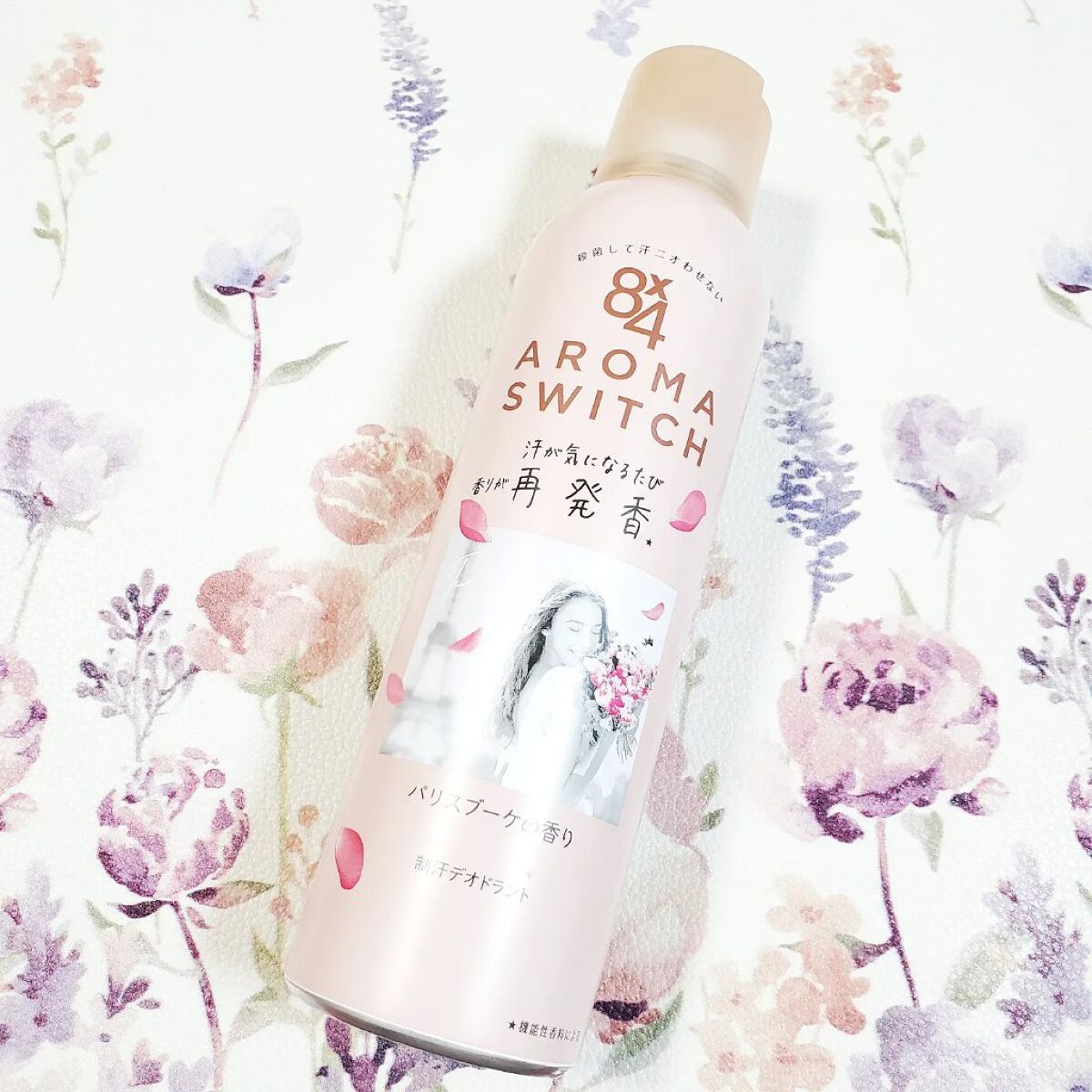 8x4 アロマスイッチ スプレー パリスブーケの香り/８ｘ４/デオドラント・制汗剤を使ったクチコミ（1枚目）