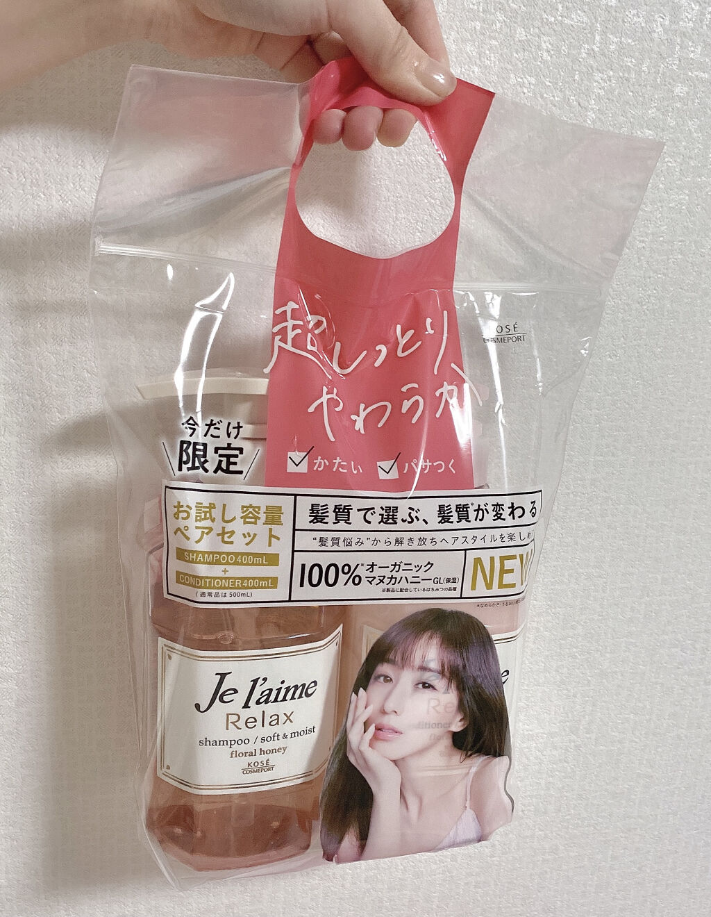 リラックス シャンプー／ヘアコンディショナー(ソフト＆モイスト)/Je l'aime/市販シャンプーを使ったクチコミ（1枚目）