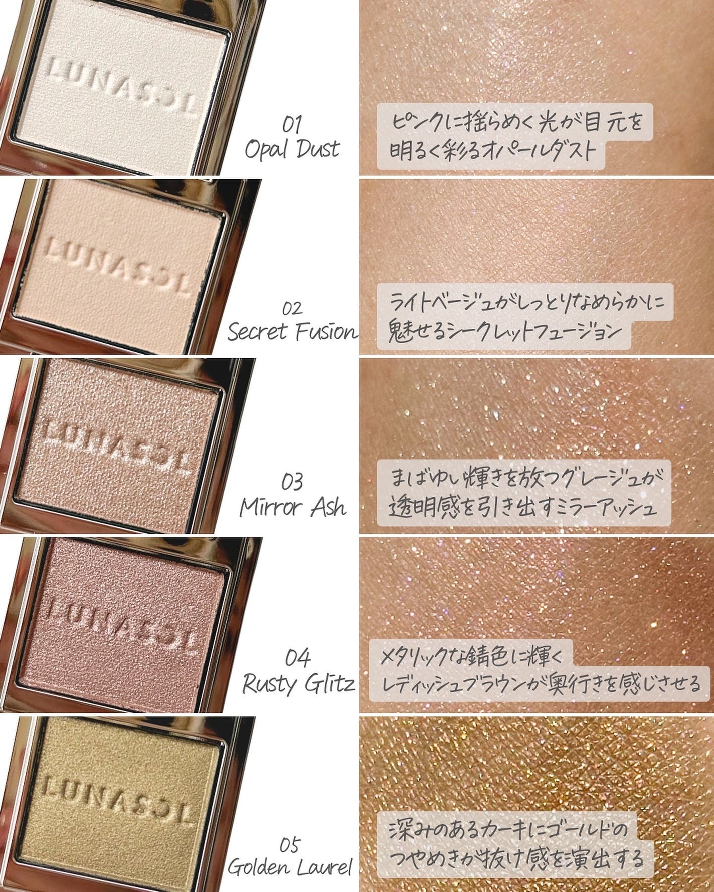 ルナソル モノアイカラーレーション/LUNASOL/単色アイシャドウを使ったクチコミ(3枚目)