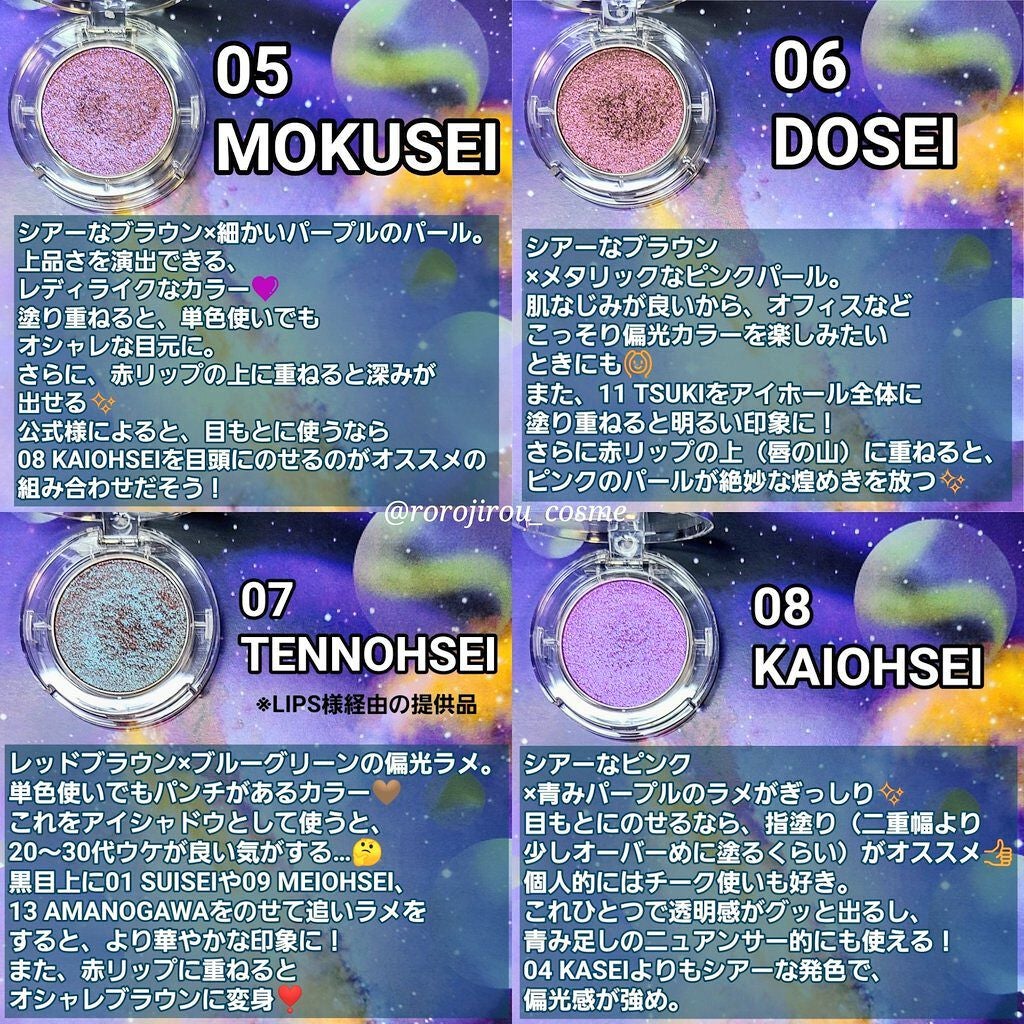 マルチグリッターカラー/ENBAN TOKYO/単色アイシャドウを使ったクチコミ(6枚目)