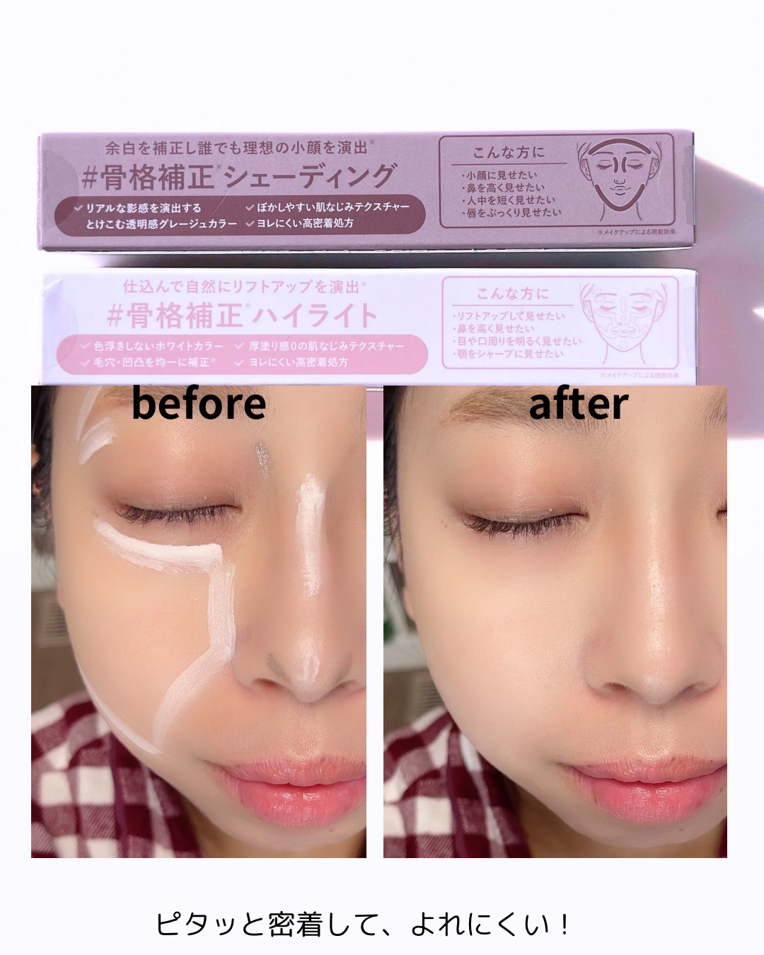 リフトスフレハイライト/CandyDoll/リキッドハイライトを使ったクチコミ（1枚目）