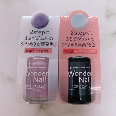 pa ワンダーネイル トップコート/pa nail collective/ネイルトップコート・ベースコートを使ったクチコミ（5枚目）