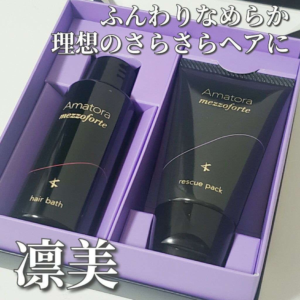熱い販売 アマトラ Amatora メゾフォルテ ヘアバス335 agapeeurope.org