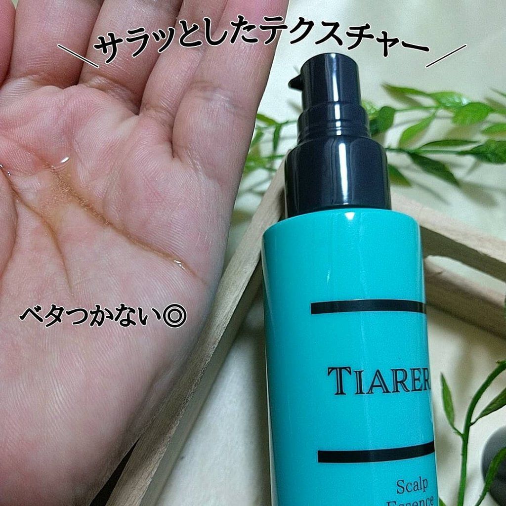 メディカルスカルプスパエッセンス/ティアレラプラス/頭皮ローションを使ったクチコミ（3枚目）